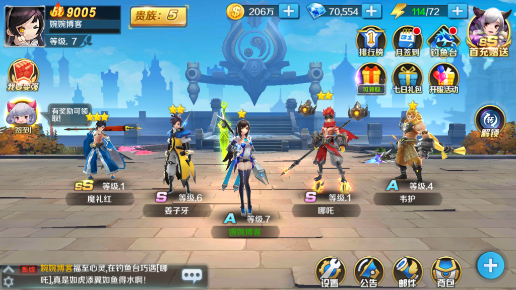 图片[16]-【少年封神榜】2021婉婉整理服务端+安卓苹果双端+GM授权/玩家后台+视频教程-星火资源网-手游源码丨端游源码丨页游源码丨服务端丨架设教程