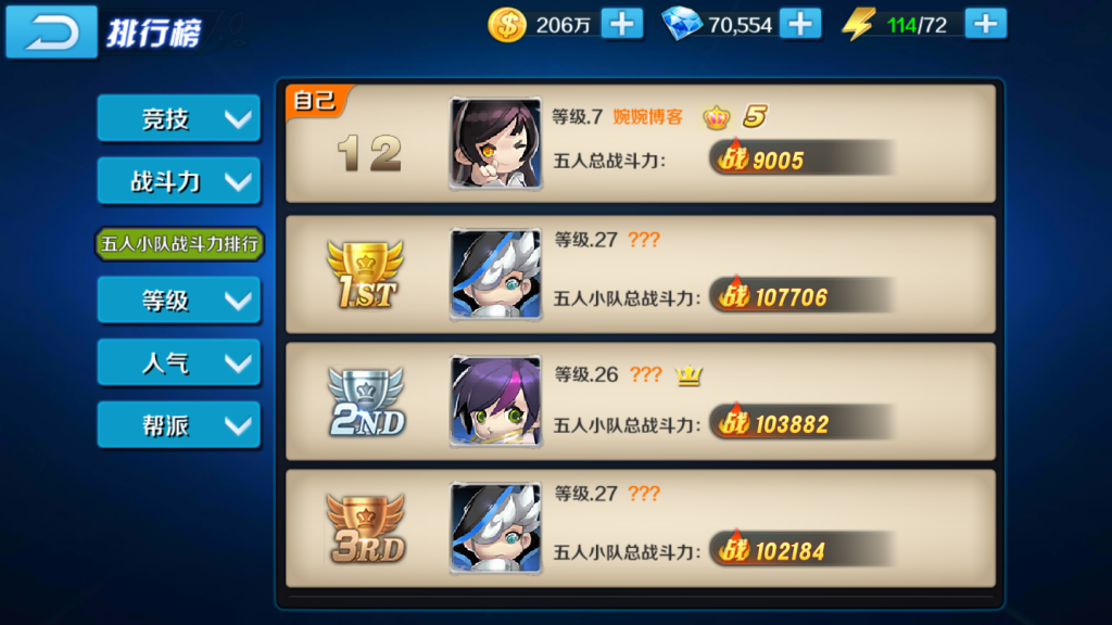 图片[17]-【少年封神榜】2021婉婉整理服务端+安卓苹果双端+GM授权/玩家后台+视频教程-星火资源网-手游源码丨端游源码丨页游源码丨服务端丨架设教程
