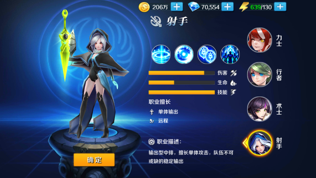 图片[18]-【少年封神榜】2021婉婉整理服务端+安卓苹果双端+GM授权/玩家后台+视频教程-星火资源网-手游源码丨端游源码丨页游源码丨服务端丨架设教程