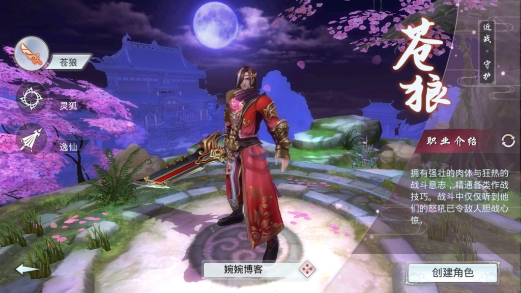 图片[3]-【妖仙大陆】2021婉婉整理服务端+安卓苹果双端+运营/授权后台+视频教程-星火资源网-手游源码丨端游源码丨页游源码丨服务端丨架设教程