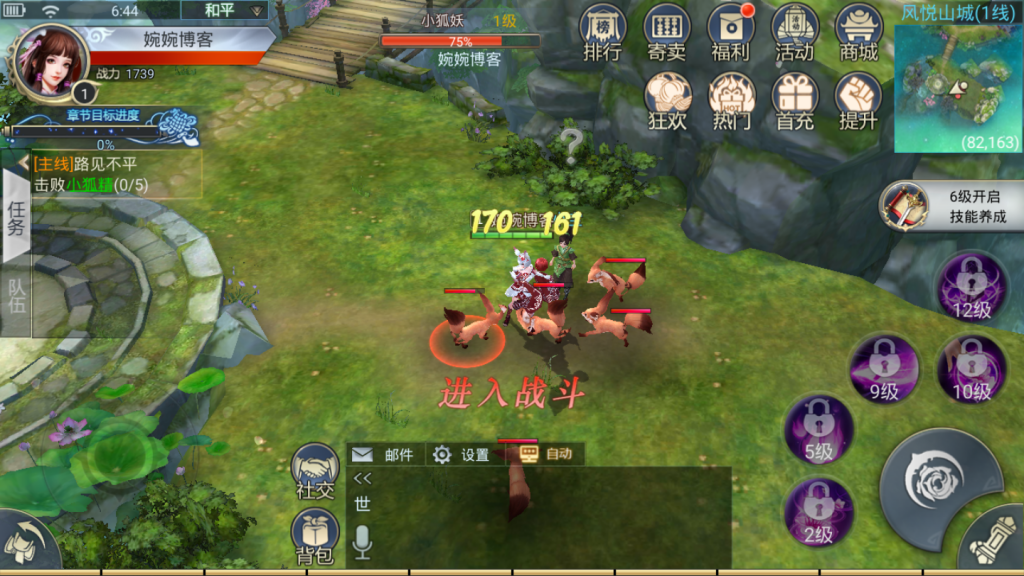 图片[5]-【妖仙大陆】2021婉婉整理服务端+安卓苹果双端+运营/授权后台+视频教程-星火资源网-手游源码丨端游源码丨页游源码丨服务端丨架设教程