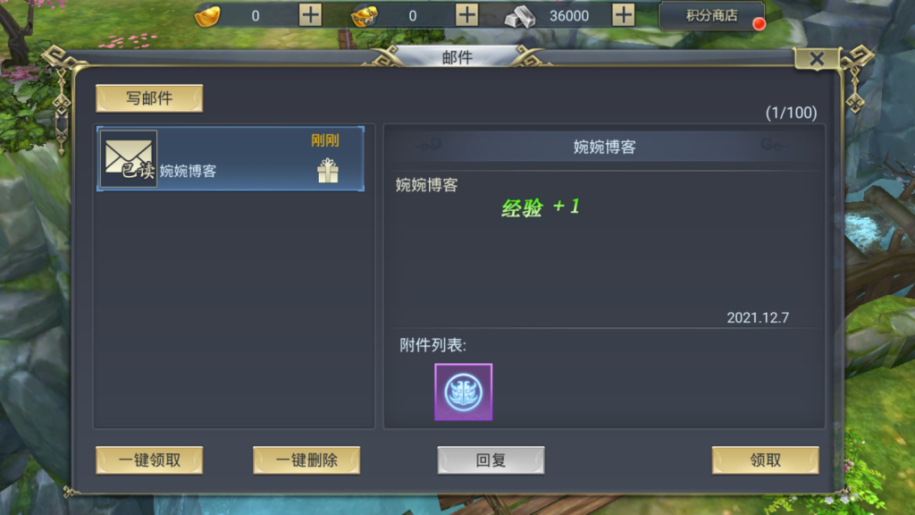 图片[6]-【妖仙大陆】2021婉婉整理服务端+安卓苹果双端+运营/授权后台+视频教程-星火资源网-手游源码丨端游源码丨页游源码丨服务端丨架设教程