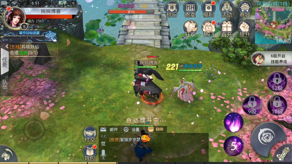 图片[10]-【妖仙大陆】2021婉婉整理服务端+安卓苹果双端+运营/授权后台+视频教程-星火资源网-手游源码丨端游源码丨页游源码丨服务端丨架设教程