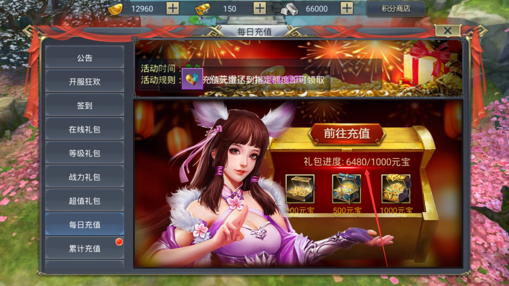 图片[11]-【妖仙大陆】2021婉婉整理服务端+安卓苹果双端+运营/授权后台+视频教程-星火资源网-手游源码丨端游源码丨页游源码丨服务端丨架设教程