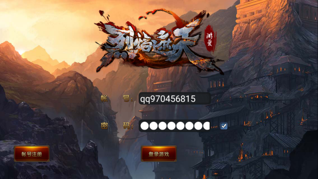 图片[1]-【烈焰遮天】2021婉婉整理手工端+安卓端+GM工具后台+数据库清档+视频教程-星火资源网-手游源码丨端游源码丨页游源码丨服务端丨架设教程