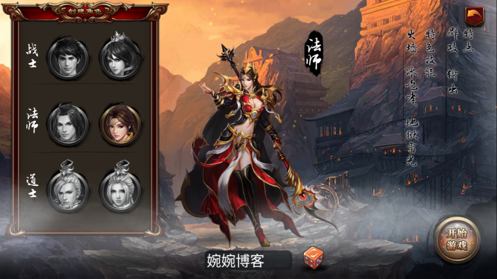 图片[3]-【烈焰遮天】2021婉婉整理手工端+安卓端+GM工具后台+数据库清档+视频教程-星火资源网-手游源码丨端游源码丨页游源码丨服务端丨架设教程