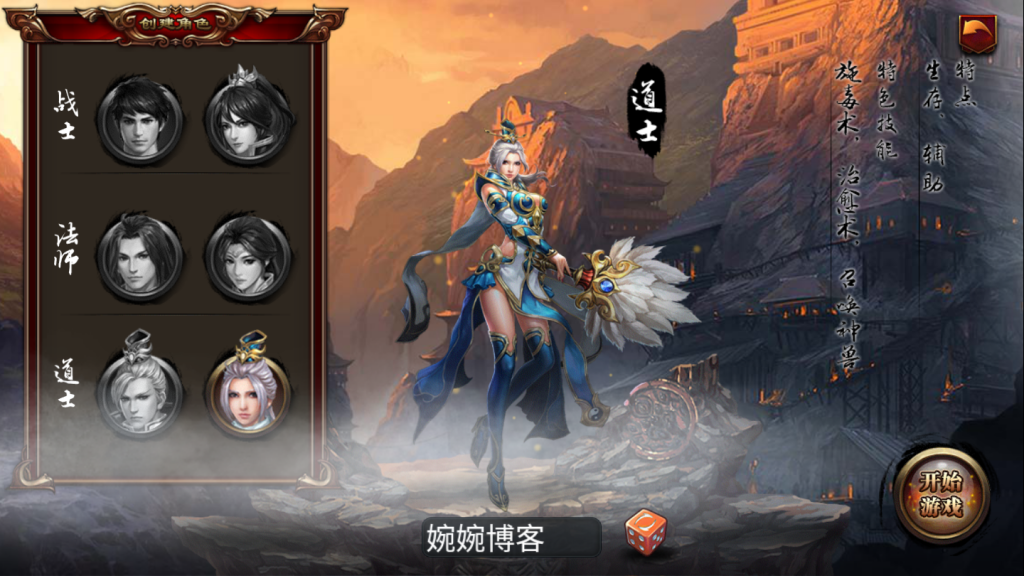 图片[4]-【烈焰遮天】2021婉婉整理手工端+安卓端+GM工具后台+数据库清档+视频教程-星火资源网-手游源码丨端游源码丨页游源码丨服务端丨架设教程