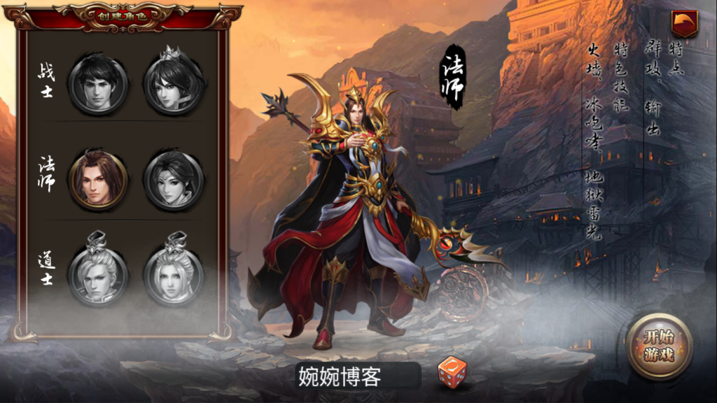 图片[5]-【烈焰遮天】2021婉婉整理手工端+安卓端+GM工具后台+数据库清档+视频教程-星火资源网-手游源码丨端游源码丨页游源码丨服务端丨架设教程