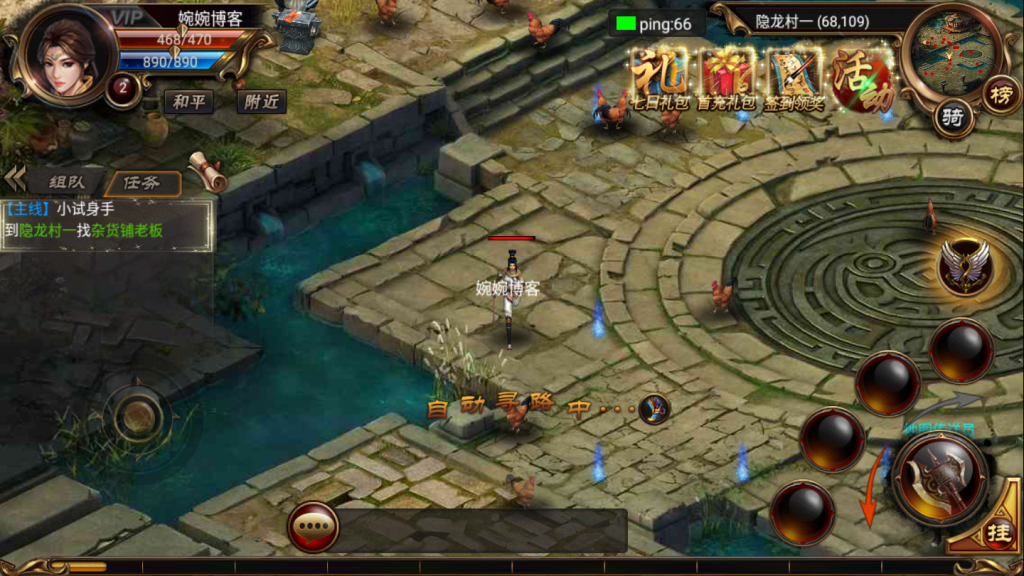 图片[6]-【烈焰遮天】2021婉婉整理手工端+安卓端+GM工具后台+数据库清档+视频教程-星火资源网-手游源码丨端游源码丨页游源码丨服务端丨架设教程