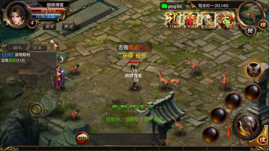 图片[7]-【烈焰遮天】2021婉婉整理手工端+安卓端+GM工具后台+数据库清档+视频教程-星火资源网-手游源码丨端游源码丨页游源码丨服务端丨架设教程