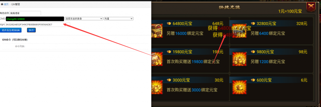 图片[8]-【烈焰遮天】2021婉婉整理手工端+安卓端+GM工具后台+数据库清档+视频教程-星火资源网-手游源码丨端游源码丨页游源码丨服务端丨架设教程