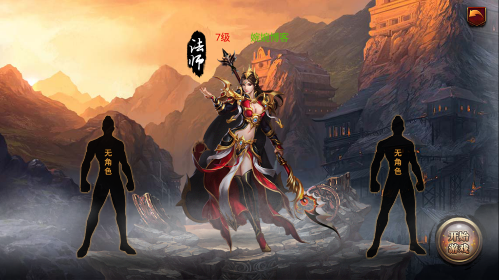 图片[9]-【烈焰遮天】2021婉婉整理手工端+安卓端+GM工具后台+数据库清档+视频教程-星火资源网-手游源码丨端游源码丨页游源码丨服务端丨架设教程