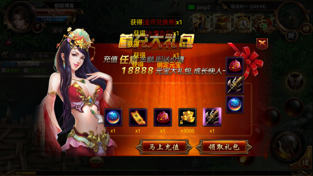 图片[10]-【烈焰遮天】2021婉婉整理手工端+安卓端+GM工具后台+数据库清档+视频教程-星火资源网-手游源码丨端游源码丨页游源码丨服务端丨架设教程