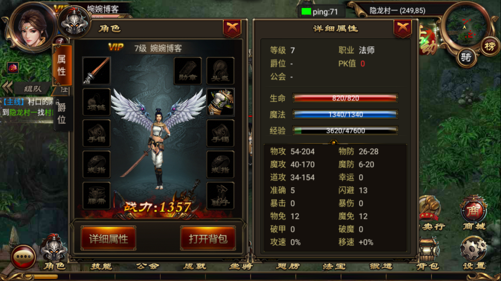 图片[11]-【烈焰遮天】2021婉婉整理手工端+安卓端+GM工具后台+数据库清档+视频教程-星火资源网-手游源码丨端游源码丨页游源码丨服务端丨架设教程