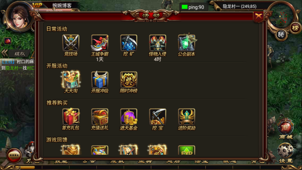 图片[12]-【烈焰遮天】2021婉婉整理手工端+安卓端+GM工具后台+数据库清档+视频教程-星火资源网-手游源码丨端游源码丨页游源码丨服务端丨架设教程