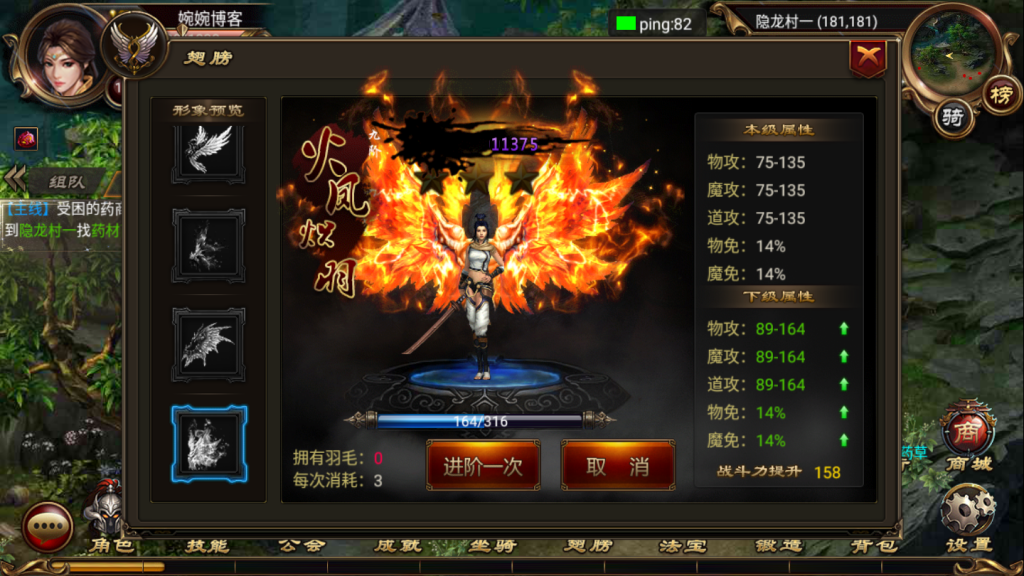 图片[17]-【烈焰遮天】2021婉婉整理手工端+安卓端+GM工具后台+数据库清档+视频教程-星火资源网-手游源码丨端游源码丨页游源码丨服务端丨架设教程