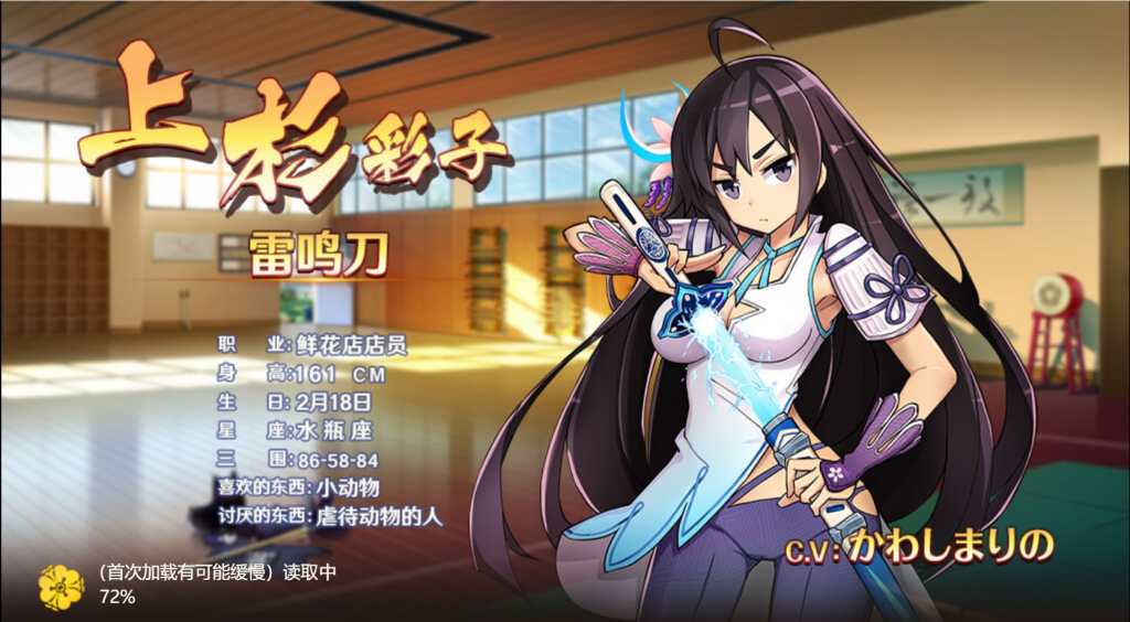 图片[3]-二次元H5游戏【战姬物语H5】2021婉婉整理服务端+GM后台+物品ID+视频教程-星火资源网-手游源码丨端游源码丨页游源码丨服务端丨架设教程