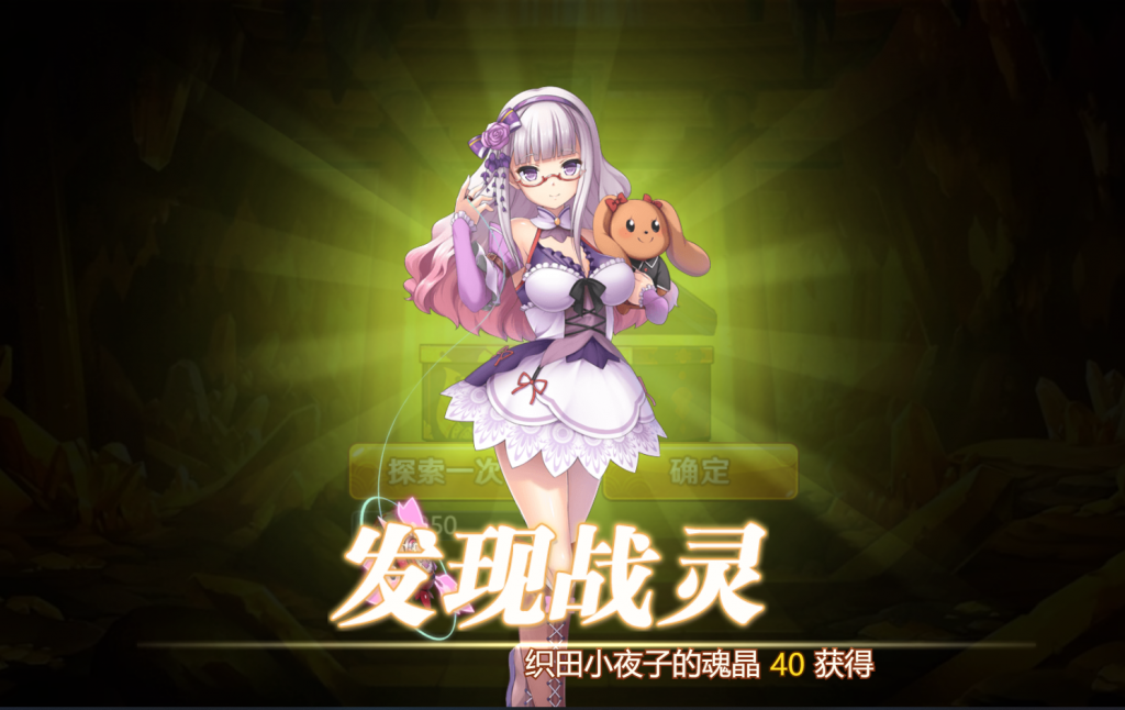 图片[5]-二次元H5游戏【战姬物语H5】2021婉婉整理服务端+GM后台+物品ID+视频教程-星火资源网-手游源码丨端游源码丨页游源码丨服务端丨架设教程