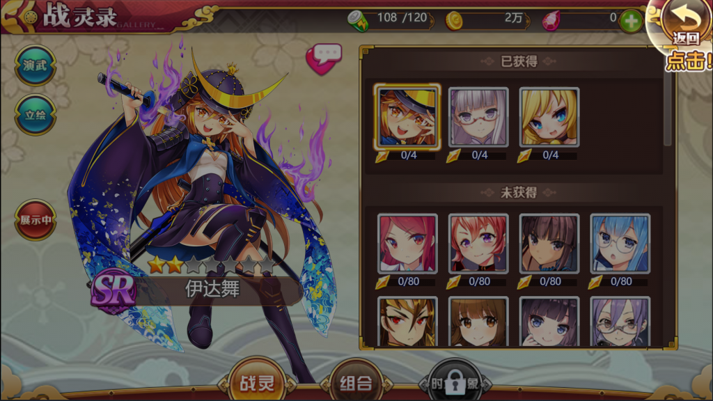 图片[9]-二次元H5游戏【战姬物语H5】2021婉婉整理服务端+GM后台+物品ID+视频教程-星火资源网-手游源码丨端游源码丨页游源码丨服务端丨架设教程