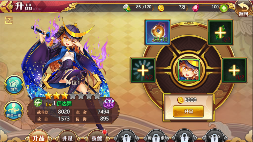 图片[13]-二次元H5游戏【战姬物语H5】2021婉婉整理服务端+GM后台+物品ID+视频教程-星火资源网-手游源码丨端游源码丨页游源码丨服务端丨架设教程