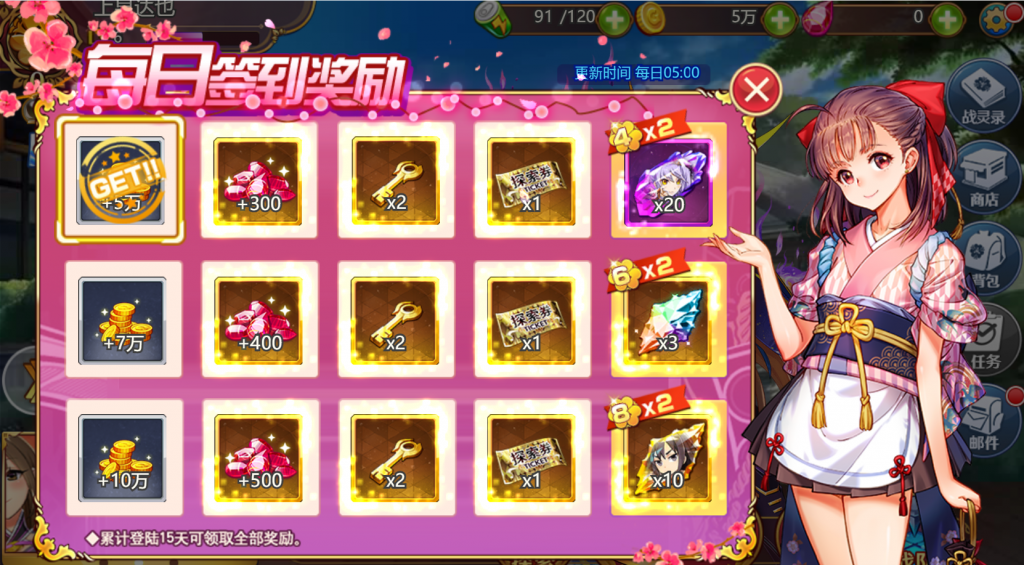 图片[14]-二次元H5游戏【战姬物语H5】2021婉婉整理服务端+GM后台+物品ID+视频教程-星火资源网-手游源码丨端游源码丨页游源码丨服务端丨架设教程