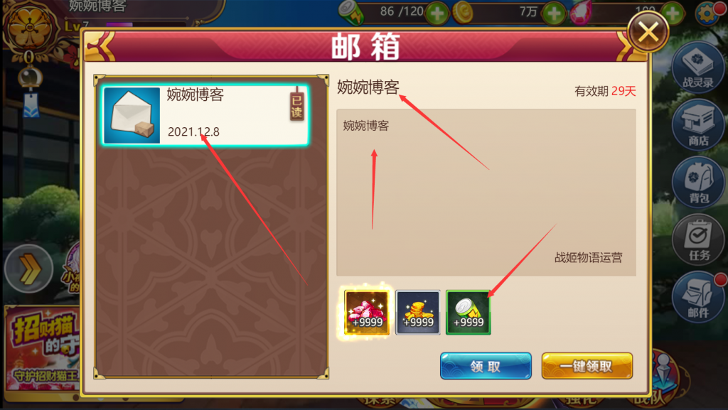 图片[16]-二次元H5游戏【战姬物语H5】2021婉婉整理服务端+GM后台+物品ID+视频教程-星火资源网-手游源码丨端游源码丨页游源码丨服务端丨架设教程