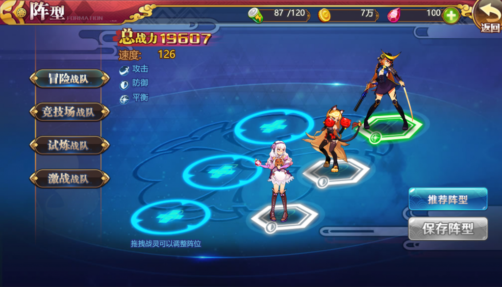 图片[17]-二次元H5游戏【战姬物语H5】2021婉婉整理服务端+GM后台+物品ID+视频教程-星火资源网-手游源码丨端游源码丨页游源码丨服务端丨架设教程