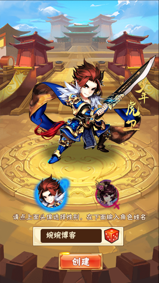 图片[2]-回合卡牌游戏【鎏金少年三国志】2021婉婉整理服务端+安卓端+GM后台+视频教程-星火资源网-手游源码丨端游源码丨页游源码丨服务端丨架设教程