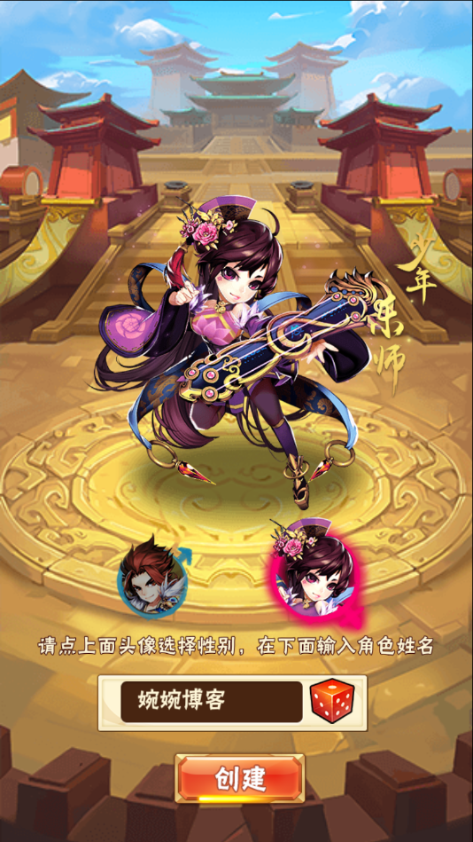 图片[3]-回合卡牌游戏【鎏金少年三国志】2021婉婉整理服务端+安卓端+GM后台+视频教程-星火资源网-手游源码丨端游源码丨页游源码丨服务端丨架设教程