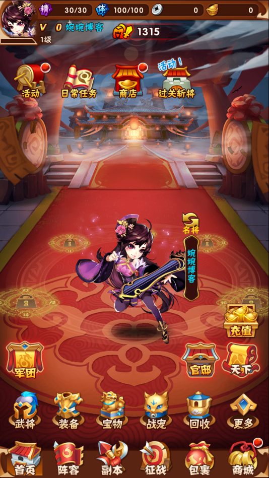 图片[4]-回合卡牌游戏【鎏金少年三国志】2021婉婉整理服务端+安卓端+GM后台+视频教程-星火资源网-手游源码丨端游源码丨页游源码丨服务端丨架设教程