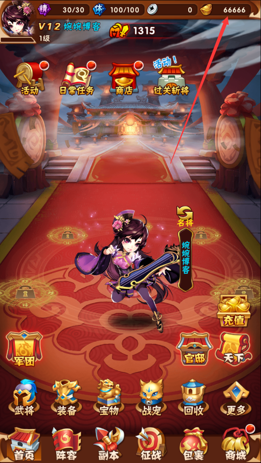 图片[6]-回合卡牌游戏【鎏金少年三国志】2021婉婉整理服务端+安卓端+GM后台+视频教程-星火资源网-手游源码丨端游源码丨页游源码丨服务端丨架设教程