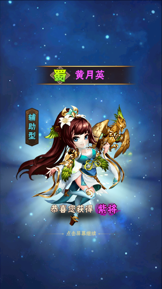 图片[7]-回合卡牌游戏【鎏金少年三国志】2021婉婉整理服务端+安卓端+GM后台+视频教程-星火资源网-手游源码丨端游源码丨页游源码丨服务端丨架设教程