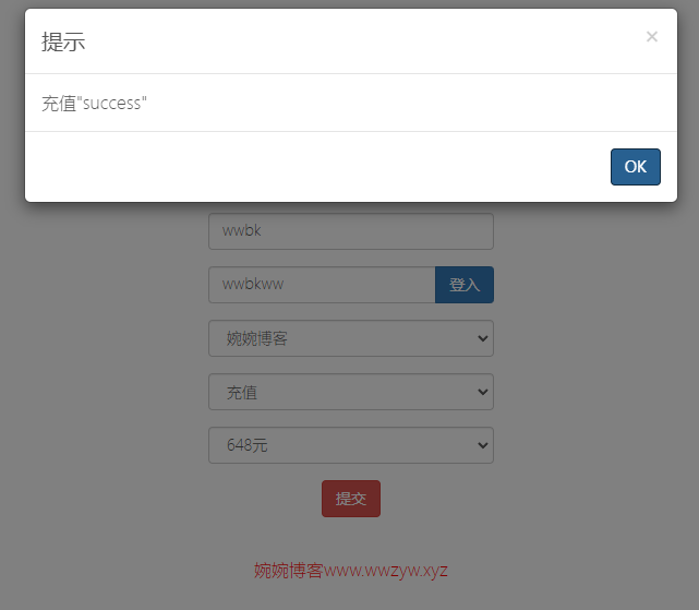 图片[7]-【侠客行】2021婉婉修复手工端+安卓端+授权GM后台+CDK后台+视频教程-星火资源网-手游源码丨端游源码丨页游源码丨服务端丨架设教程