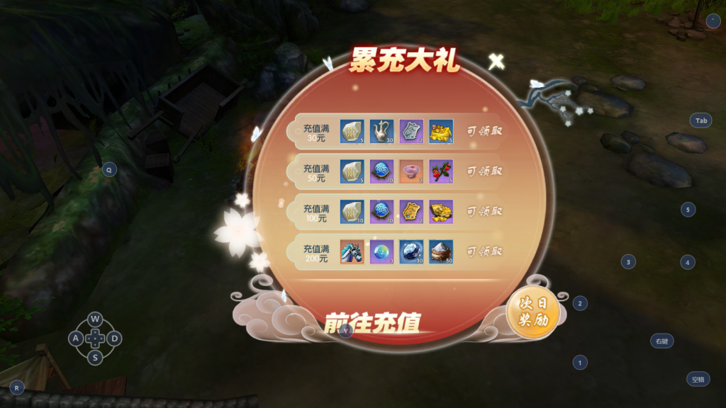 图片[10]-【侠客行】2021婉婉修复手工端+安卓端+授权GM后台+CDK后台+视频教程-星火资源网-手游源码丨端游源码丨页游源码丨服务端丨架设教程