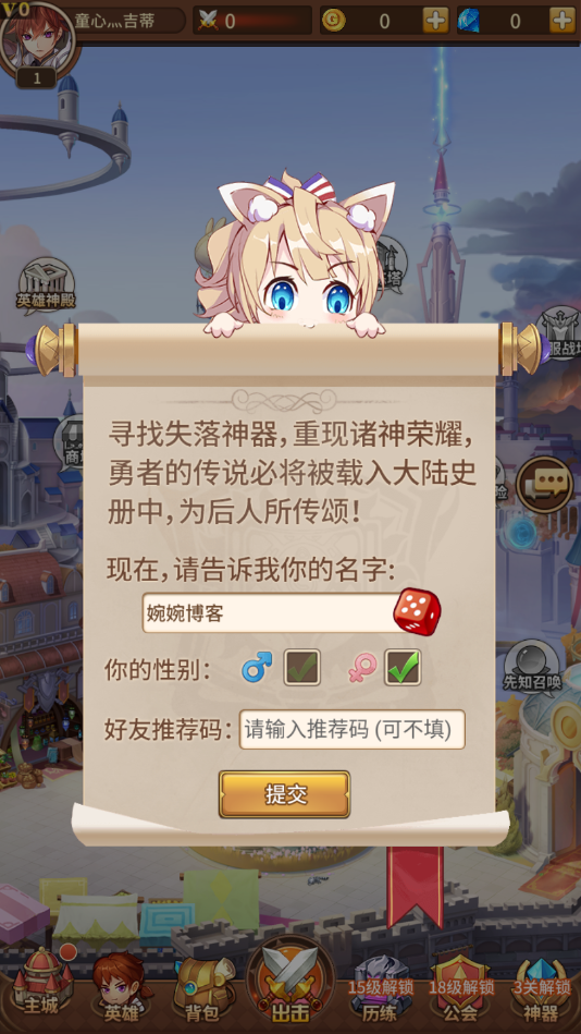 图片[4]-【新暗SS女王号令】2021婉婉整理服务端+安卓端+CDK自助后台+视频教程-星火资源网-手游源码丨端游源码丨页游源码丨服务端丨架设教程