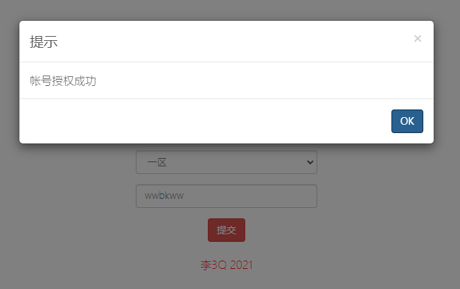 图片[7]-【新暗SS女王号令】2021婉婉整理服务端+安卓端+CDK自助后台+视频教程-星火资源网-手游源码丨端游源码丨页游源码丨服务端丨架设教程