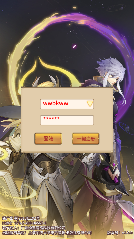 图片[1]-【新暗SS女王号令】2021婉婉整理服务端+安卓端+CDK自助后台+视频教程-星火资源网-手游源码丨端游源码丨页游源码丨服务端丨架设教程