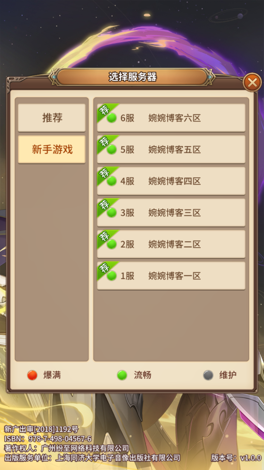 图片[3]-【新暗SS女王号令】2021婉婉整理服务端+安卓端+CDK自助后台+视频教程-星火资源网-手游源码丨端游源码丨页游源码丨服务端丨架设教程