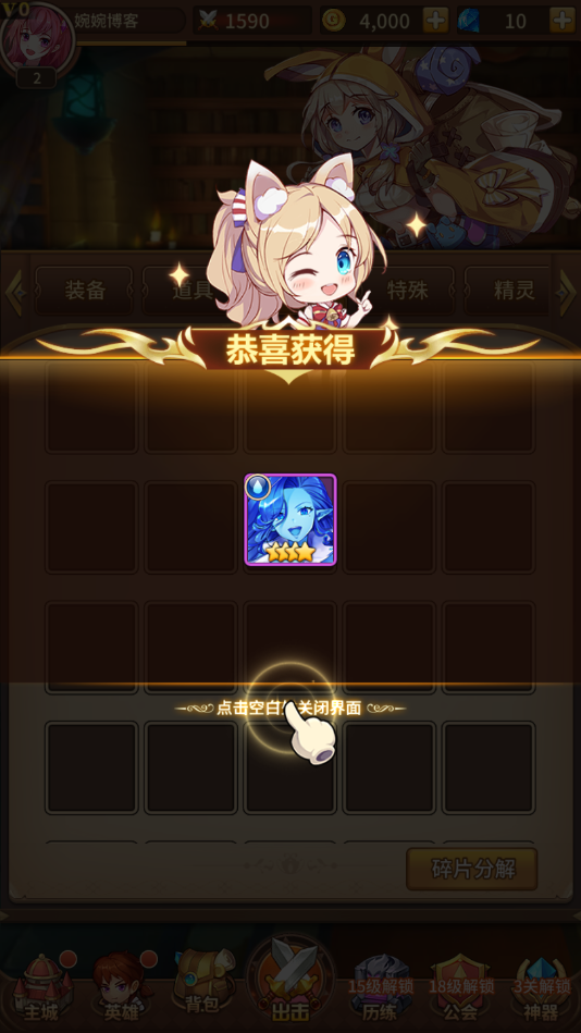 图片[5]-卡牌手游【新暗SS】2021婉婉最新整理服务端+安卓端+GM后台可用+视频教程-星火资源网-手游源码丨端游源码丨页游源码丨服务端丨架设教程