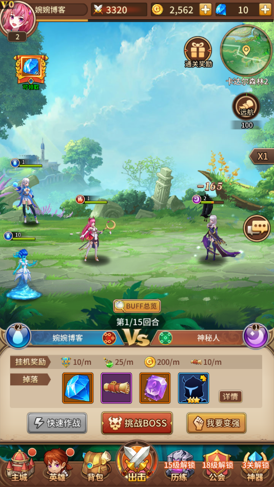 图片[12]-【新暗SS女王号令】2021婉婉整理服务端+安卓端+CDK自助后台+视频教程-星火资源网-手游源码丨端游源码丨页游源码丨服务端丨架设教程