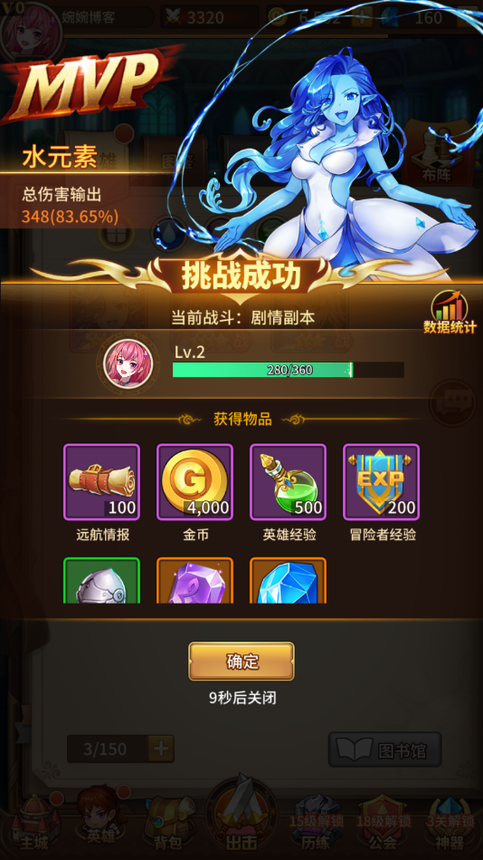 图片[13]-【新暗SS女王号令】2021婉婉整理服务端+安卓端+CDK自助后台+视频教程-星火资源网-手游源码丨端游源码丨页游源码丨服务端丨架设教程