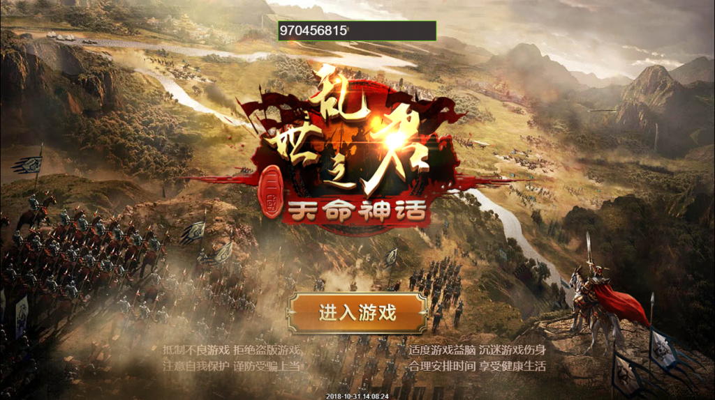 图片[1]-【乱世之君H5】2021婉婉整理服务端+GM后台+视频教程-星火资源网-手游源码丨端游源码丨页游源码丨服务端丨架设教程