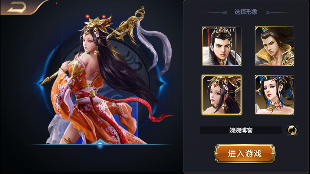 图片[2]-【乱世之君H5】2021婉婉整理服务端+GM后台+视频教程-星火资源网-手游源码丨端游源码丨页游源码丨服务端丨架设教程