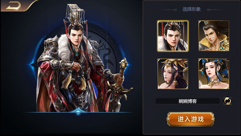 图片[3]-【乱世之君H5】2021婉婉整理服务端+GM后台+视频教程-星火资源网-手游源码丨端游源码丨页游源码丨服务端丨架设教程