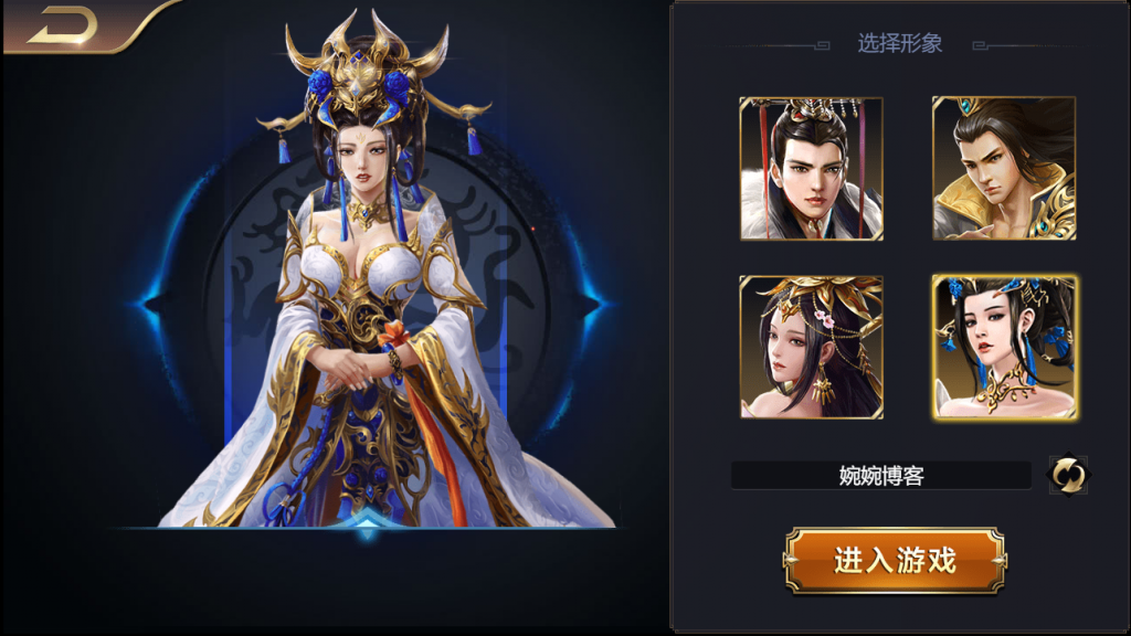 图片[4]-【乱世之君H5】2021婉婉整理服务端+GM后台+视频教程-星火资源网-手游源码丨端游源码丨页游源码丨服务端丨架设教程