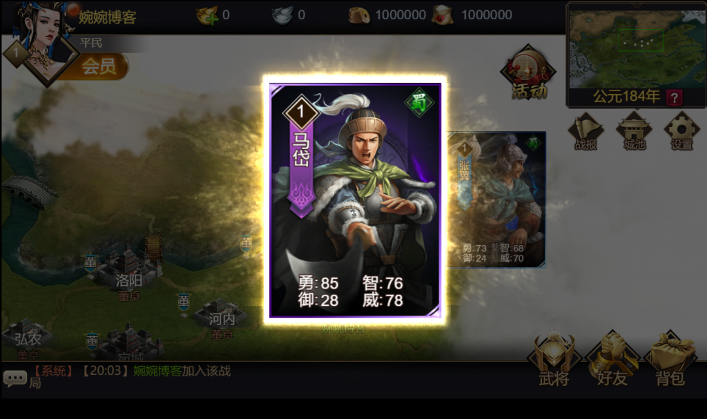 图片[6]-【乱世之君H5】2021婉婉整理服务端+GM后台+视频教程-星火资源网-手游源码丨端游源码丨页游源码丨服务端丨架设教程