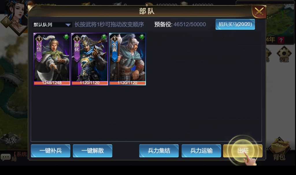 图片[7]-【乱世之君H5】2021婉婉整理服务端+GM后台+视频教程-星火资源网-手游源码丨端游源码丨页游源码丨服务端丨架设教程