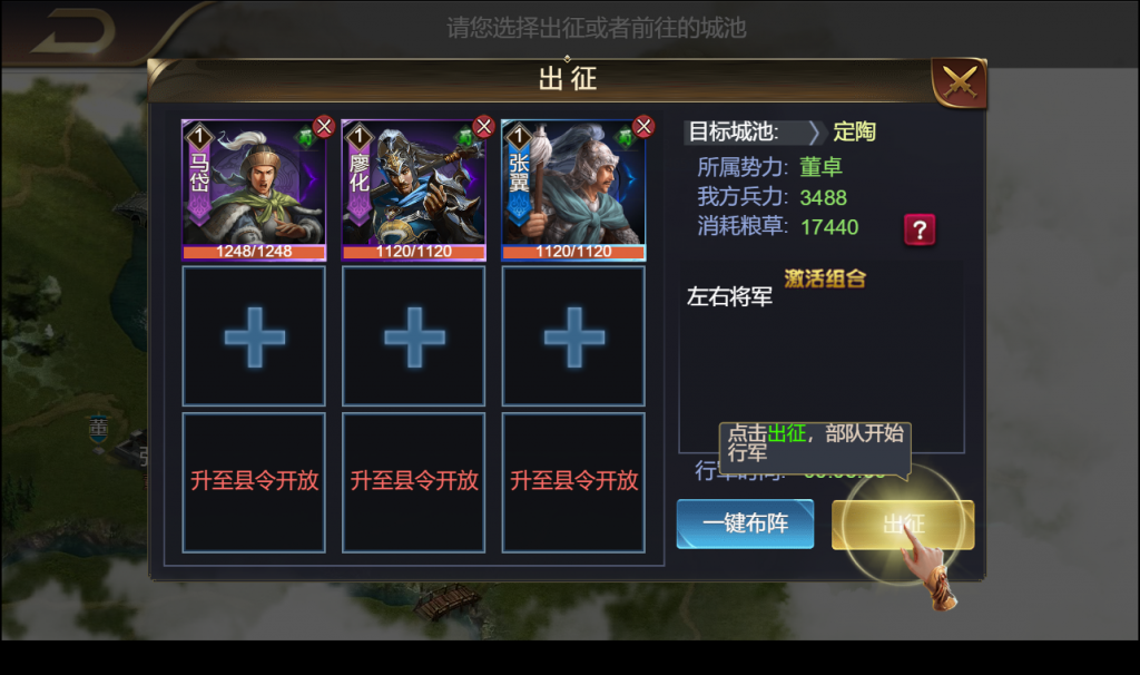 图片[8]-【乱世之君H5】2021婉婉整理服务端+GM后台+视频教程-星火资源网-手游源码丨端游源码丨页游源码丨服务端丨架设教程