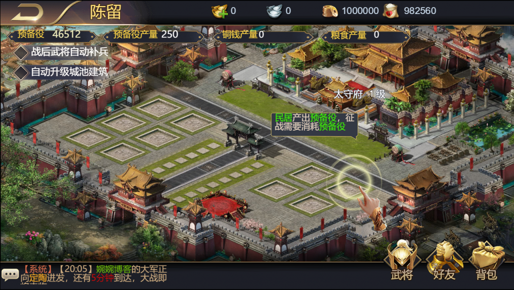 图片[9]-【乱世之君H5】2021婉婉整理服务端+GM后台+视频教程-星火资源网-手游源码丨端游源码丨页游源码丨服务端丨架设教程