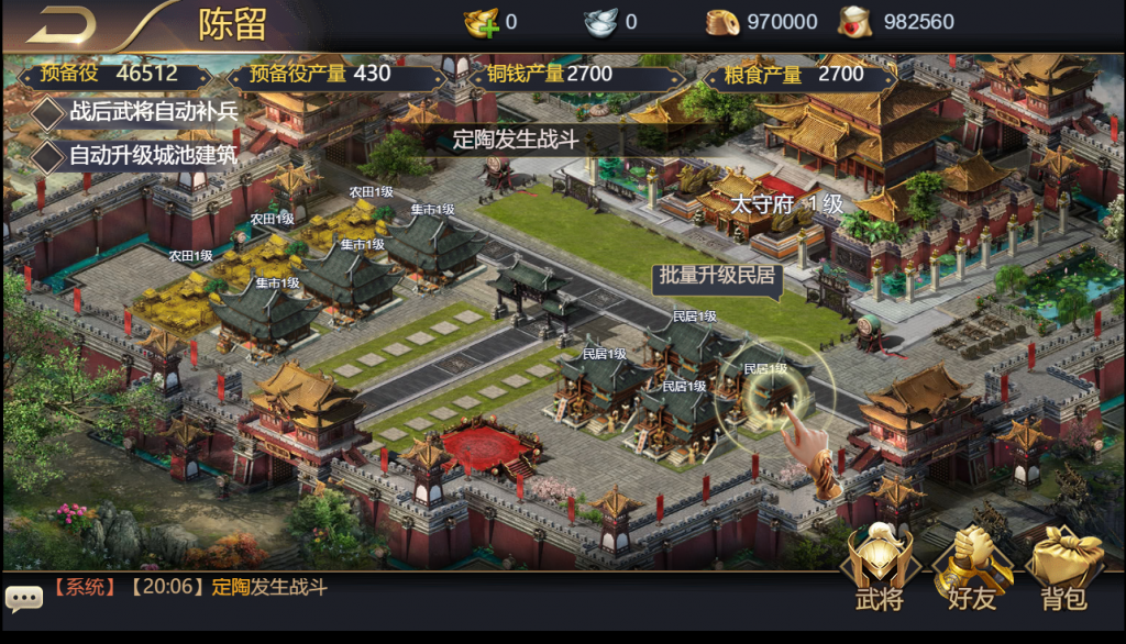 图片[10]-【乱世之君H5】2021婉婉整理服务端+GM后台+视频教程-星火资源网-手游源码丨端游源码丨页游源码丨服务端丨架设教程